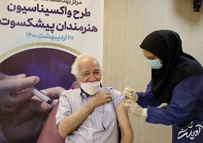 واکسیناسیون هنرمندان پیشکسوت رضا بنفشه خواه